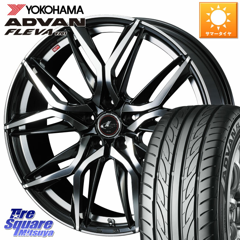 YOKOHAMA R0410 ADVAN FLEVA V701 ヨコハマ 215/55R17WEDS 40810 レオニス LEONIS LM 17インチ 17X7.0J 47 5穴 100|タイヤスクエアミツヤ