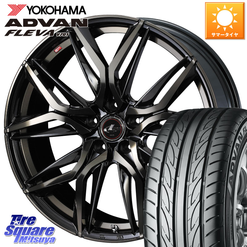 YOKOHAMA R3618 ADVAN FLEVA V701 ヨコハマ 225/50R18WEDS 40826 レオニス LEONIS LM PBMCTI 18インチ 18X7.0J 55 5穴 114.3 RV系ヴェゼル RC系オデッセイ後期 BN/BL系レガシィ エリシオン|タイヤスクエアミツヤ