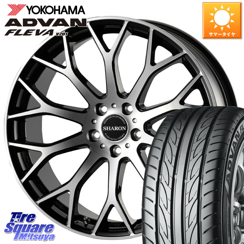YOKOHAMA R0417 ADVAN FLEVA V701 ヨコハマ 235/45R19コスミック ヴェネルディ SHARON シャロン 19X7.5J 48 5穴 114.3 ZE2リーフ|タイヤスクエアミツヤ