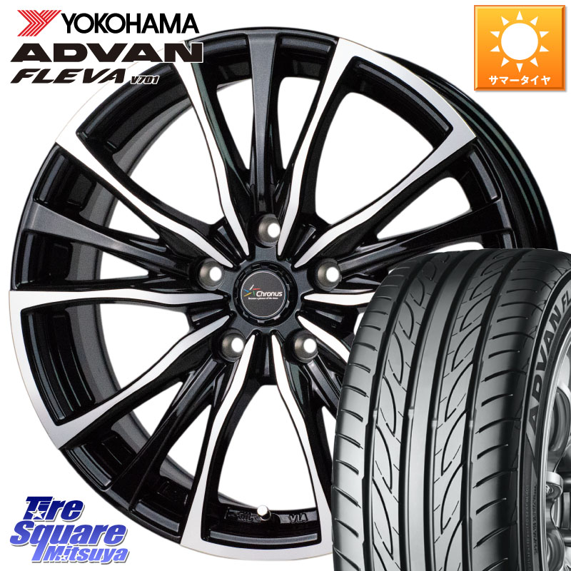 HotStuff Chronus クロノス CH-110 CH110 ホイール 18インチ 18 X 7.5J +48 5穴 114.3 YOKOHAMA R0391 ADVAN FLEVA V701 ヨコハマ 215/35R18