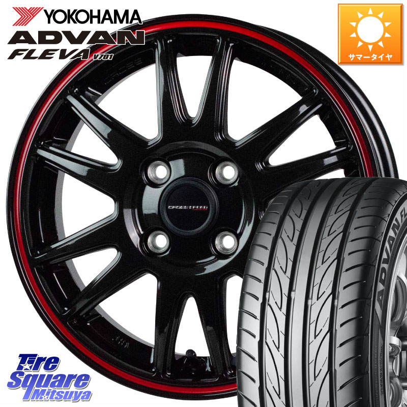 YOKOHAMA R0400 ADVAN FLEVA V701 ヨコハマ 205/50R16HotStuff クロススピード CR6 CR-6 軽量ホイール 16インチ 16X6.0J 45 4穴 100 ロードスターRF アクア|タイヤスクエアミツヤ