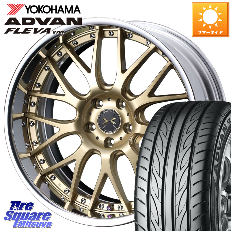 YOKOHAMA R0420 ADVAN FLEVA V701 ヨコハマ 235/50R18WEDS MAVERICK 709M S-LoDisk 18インチ 2ピース 18X8.5J 39 5穴 114.3 30系アルファード/ヴェルファイア 20系アルファード ヴェルファイアハイブリッド ヴェルファイア アルファード|タイヤスクエアミツヤ