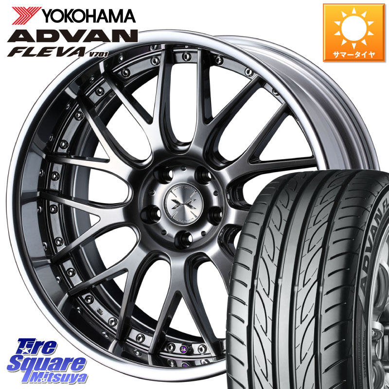 WEDS MAVERICK 709M シルバー S-LoDisk 20インチ 2ピース 20 X 8.0J +54 5穴 114.3 YOKOHAMA R0414 ADVAN FLEVA V701 ヨコハマ 225/35R20 RC系オデッセイ前期