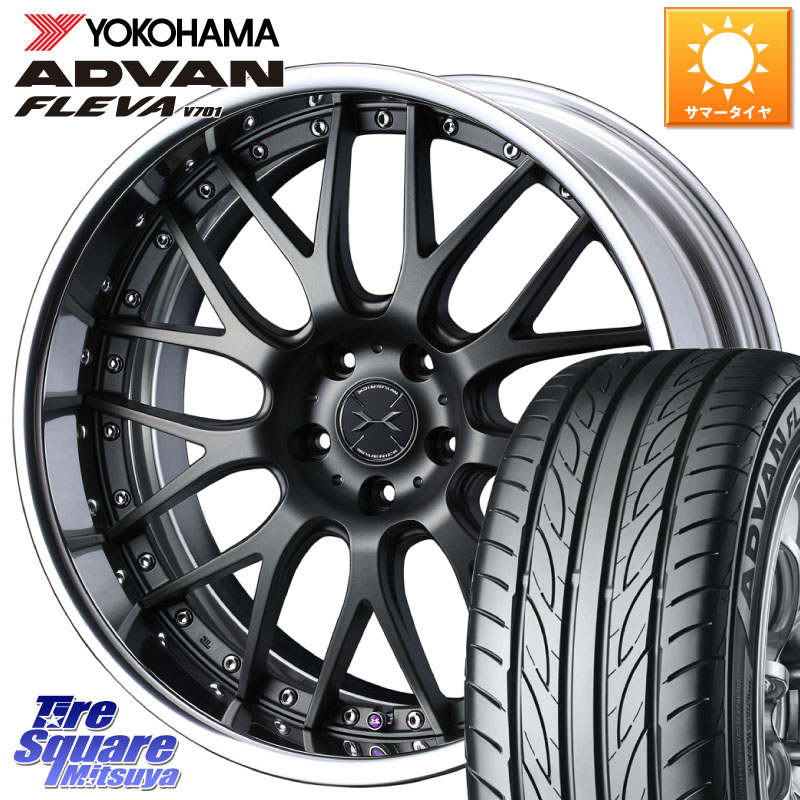 YOKOHAMA R0417 ADVAN FLEVA V701 ヨコハマ 235/45R19WEDS MAVERICK 709M S-LoDisk 19インチ 2ピース 19X8.5J 39 5穴 114.3 30系アルファード/ヴェルファイア ヴェルファイアハイブリッド ヴェルファイア アルファード|タイヤスクエアミツヤ