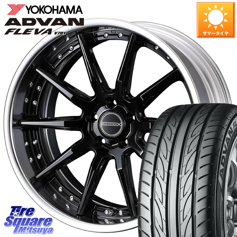 WEDS MAVERICK 1410S S-LoDisk 18インチ 2ピース 18 X 8.5J +50 5穴 114.3 YOKOHAMA R0855 ADVAN FLEVA V701 ヨコハマ 235/40R18 FL系シビック 169,770円