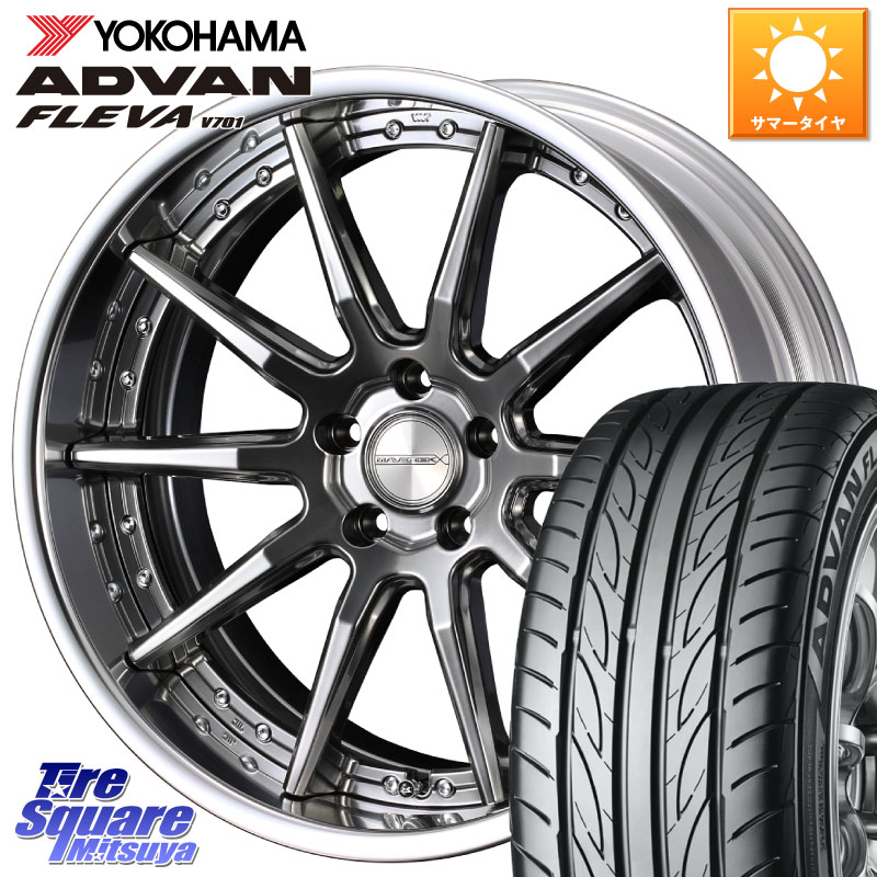 YOKOHAMA R0396 ADVAN FLEVA V701 ヨコハマ 235/55R18WEDS MAVERICK 1410S S-LoDisk 18インチ 2ピース 18X8.0J 32 5穴 114.3 デリカD:5 D5 カスタムサイズ NX レクサス ハリアー|タイヤスクエアミツヤ