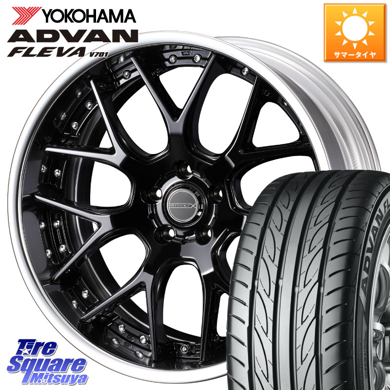 YOKOHAMA R0396 ADVAN FLEVA V701 ヨコハマ 235/55R18WEDS MAVERICK 1307M BK S-LoDisk 18インチ 2ピース 18X8.0J 38 5穴 114.3 デリカD:5 D5 カスタムサイズ NX レクサス ハリアー｜タイヤスクエアミツヤ