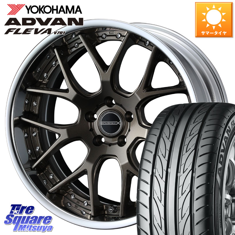 WEDS MAVERICK 1307M S-LoDisk 18インチ 2ピース 18 X 8.5J +50 5穴 114.3 YOKOHAMA R0855 ADVAN FLEVA V701 ヨコハマ 235/40R18 FL系シビック