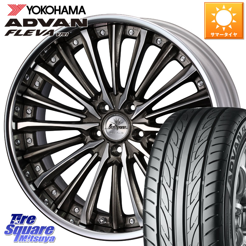YOKOHAMA R0414 ADVAN FLEVA V701 ヨコハマ 225/35R20WEDS Kranze Vierharm ReverseRim LoDisk 20インチ 3ピース 20X8.0J 35 5穴 114.3｜タイヤスクエアミツヤ