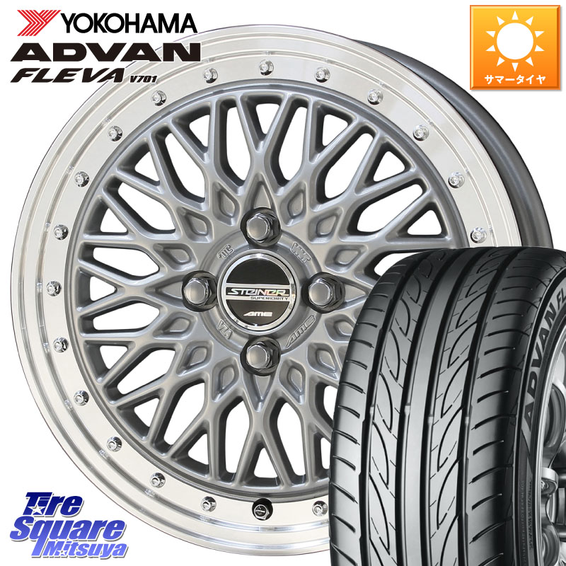 YOKOHAMA R3584 ADVAN FLEVA V701 ヨコハマ 165/55R15KYOHO 【欠品次回9月末】シュタイナー FTX SIL 15インチ 15X5.5J 39 4穴 100 ブーン BOON｜タイヤスクエアミツヤ