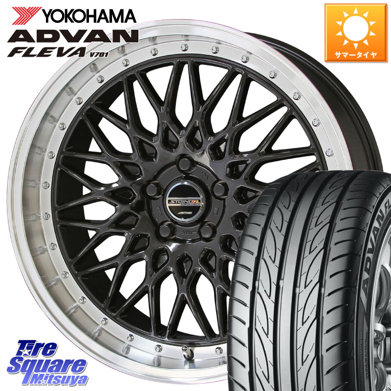 YOKOHAMA R0396 ADVAN FLEVA V701 ヨコハマ 235/55R18KYOHO シュタイナー FTX BK 18インチ 18X7.5J 53 5穴 114.3 BT5レガシィアウトバック|タイヤスクエアミツヤ