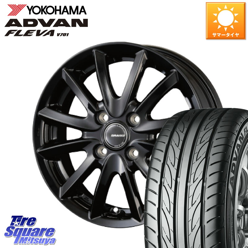 YOKOHAMA R3587 ADVAN FLEVA V701 ヨコハマ 185/55R15KOSEI クレイシズVS6 QRA510Bホイール 15X5.5J 42 4穴 100 700系パッソ SuperONE E11ノート コルト パッソセッテ ラウム サクシード フィット FIT べリーサ デミオ DEMIO MAZDA ファンカーゴ|タイヤスクエアミツヤ