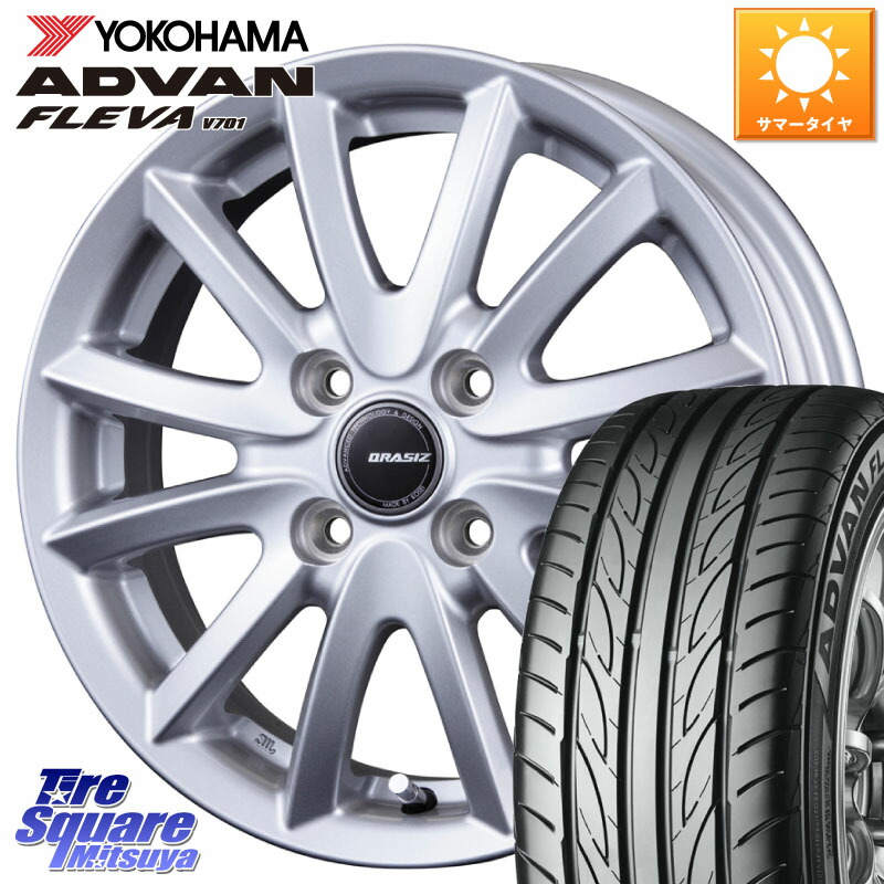 YOKOHAMA R3587 ADVAN FLEVA V701 ヨコハマ 185/55R15KOSEI クレイシズVS6 QRA510Sホイール 15X5.5J 42 4穴 100 700系パッソ SuperONE E11ノート コルト パッソセッテ ラウム サクシード フィット FIT べリーサ デミオ DEMIO MAZDA ファンカーゴ|タイヤスクエアミツヤ