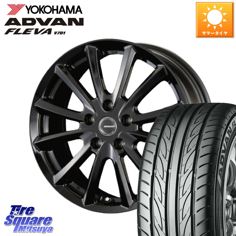 KOSEI クレイシズVS6 QRA711Bホイール 17 X 7.0J +48 5穴 114.3 YOKOHAMA R0411 ADVAN FLEVA V701 ヨコハマ 215/50R17 プリウスアルファ リーフ FL系シビック MAZDA3 レヴォーグ