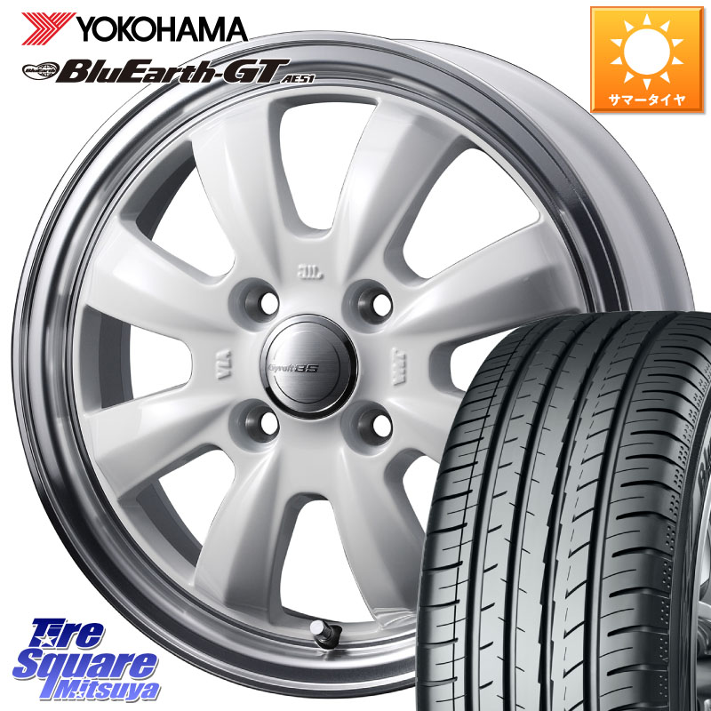 YOKOHAMA R4613 BluEarth-GT AE51 ヨコハマ 185/55R15WEDS GYRAFT 8S ホイール 15インチ 15X5.5J 42 4穴 100 700系パッソ SuperONE E11ノート コルト パッソセッテ ラウム サクシード フィット FIT べリーサ デミオ DEMIO MAZDA ファンカーゴ｜タイヤスクエアミツヤ