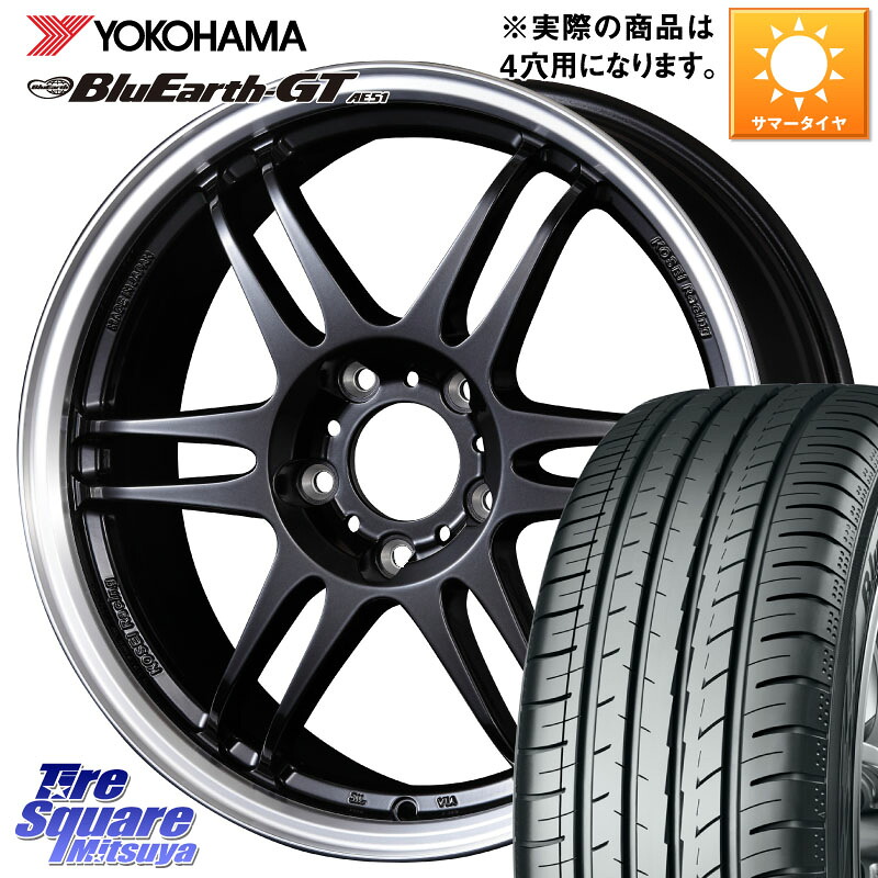 YOKOHAMA R4614 BluEarth-GT AE51 ヨコハマ 205/45R17KOSEI 軽量 K-1 Racing.REV K1 レーシング ドット レヴ 17X7.0J 45 4穴 100 アクア アクアクロスオーバー ロードスターRF キューブ CUBE 日産 ヴィッツ ラクティス MAZDA2 マツダ2(デミオ) ヤリス カスタム前提 シ｜タイヤスクエアミツヤ