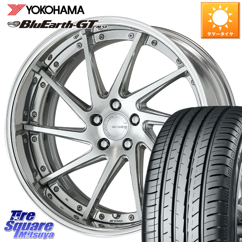 YOKOHAMA R4632 BluEarth-GT AE51 ヨコハマ 225/45R19WORK GNOSIS CVS O Disk 19インチ 2ピース 19X8.0J 40 5穴 114.3 カローラクロス スカイラインセダン 日産|タイヤスクエアミツヤ