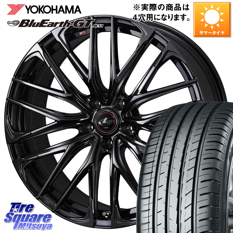 YOKOHAMA R6945 BluEarth-GT AE51 ヨコハマ 175/60R16WEDS 40965 レオニス LEONIS SK ホイール 16インチ 16X5.0J 45 4穴 100 タフト｜タイヤスクエアミツヤ