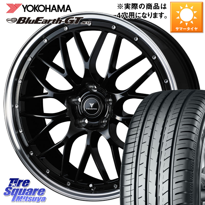 WEDS 41081 NOVARIS ASSETE M1 BP 16インチ ノヴァリス アセット 16 X 5.0J +45 4穴 100 YOKOHAMA R6945 BluEarth-GT AE51 ヨコハマ 175/60R16