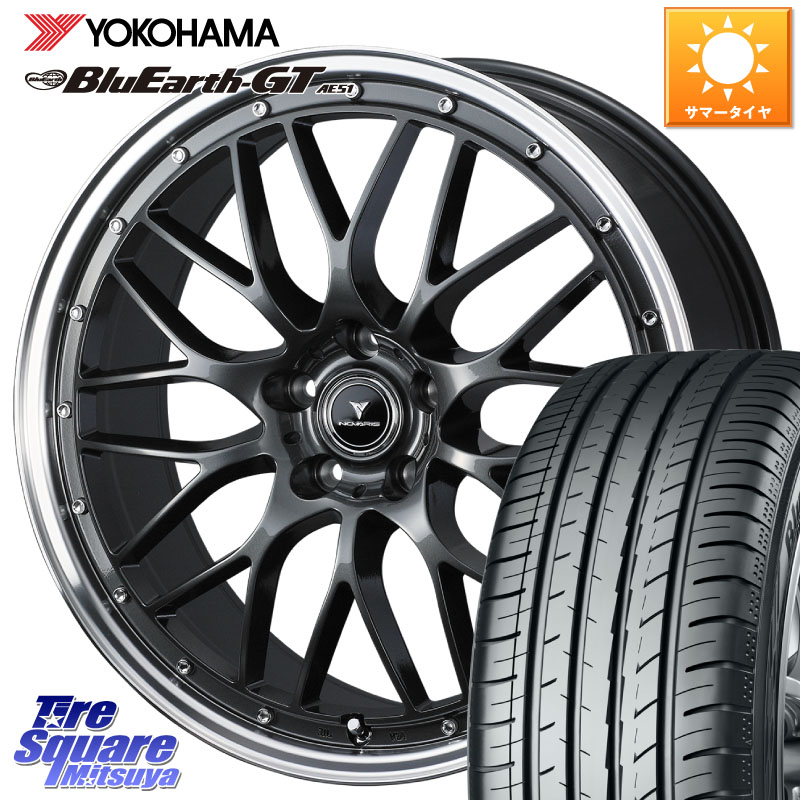 YOKOHAMA R4591 BluEarth-GT AE51 ヨコハマ 235/45R18WEDS 41072 NOVARIS ASSETE M1 18インチ ノヴァリス アセット 18X7.5J 38 5穴 114.3 CY2アコード 70系カムリ スカイラインセダン 日産 ES レクサス アコード｜タイヤスクエアミツヤ 114,505円