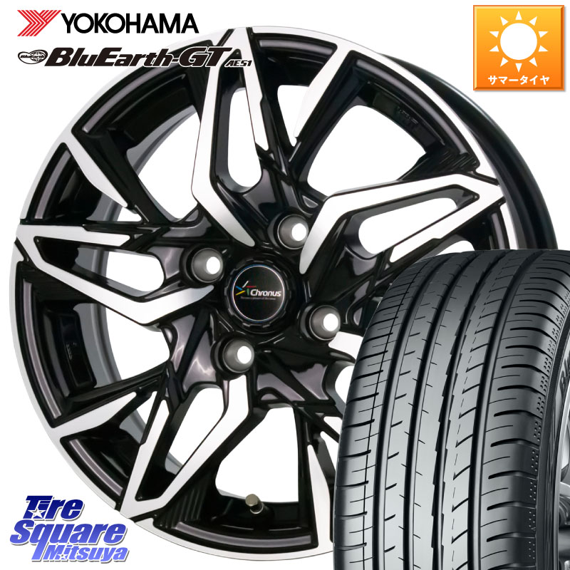 YOKOHAMA R6945 BluEarth-GT AE51 ヨコハマ 175/60R16HotStuff Chronus CH-112 クロノス CH112 ホイール 16インチ 16X6.0J 45 4穴 100 クロスビー ラクティス アクア イグニス｜タイヤスクエアミツヤ 56,755円