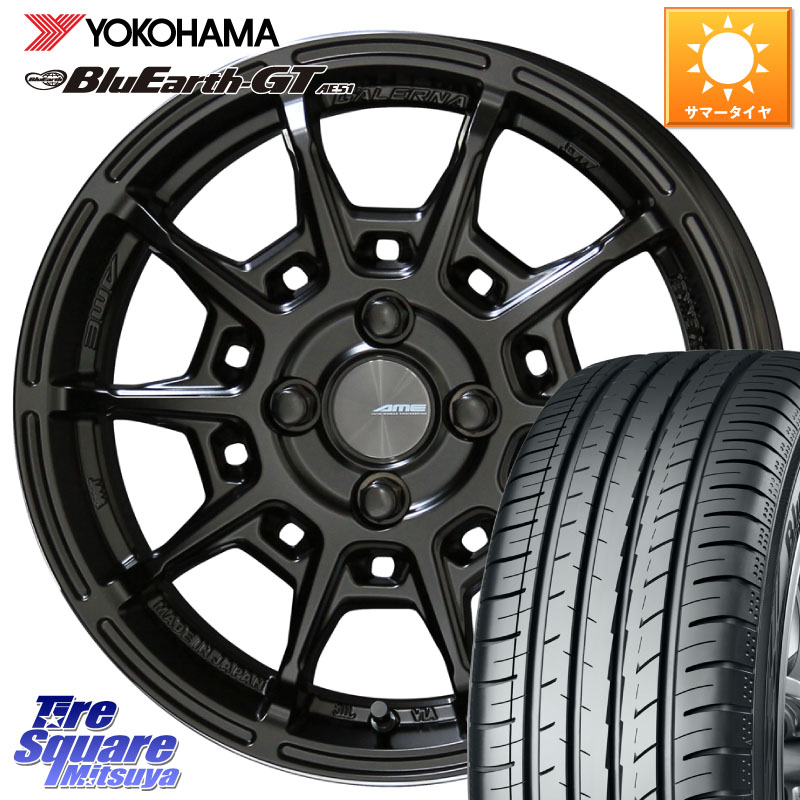 KYOHO GALERNA REFINO ガレルナ レフィーノ ホイール 15インチ 15 X 6.0J +45 4穴 100 YOKOHAMA R4602 BluEarth-GT AE51 ヨコハマ 185/60R15 160系カローラフィールダー ヤリス GR・GS系フィット 130系ヴィッツ