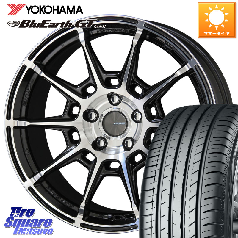 KYOHO GALERNA REFINO ガレルナ レフィーノ ホイール 18インチ 18 X 8.0J +48 5穴 114.3 YOKOHAMA R4586 BluEarth-GT AE51 ヨコハマ 225/45R18 レヴォーグ