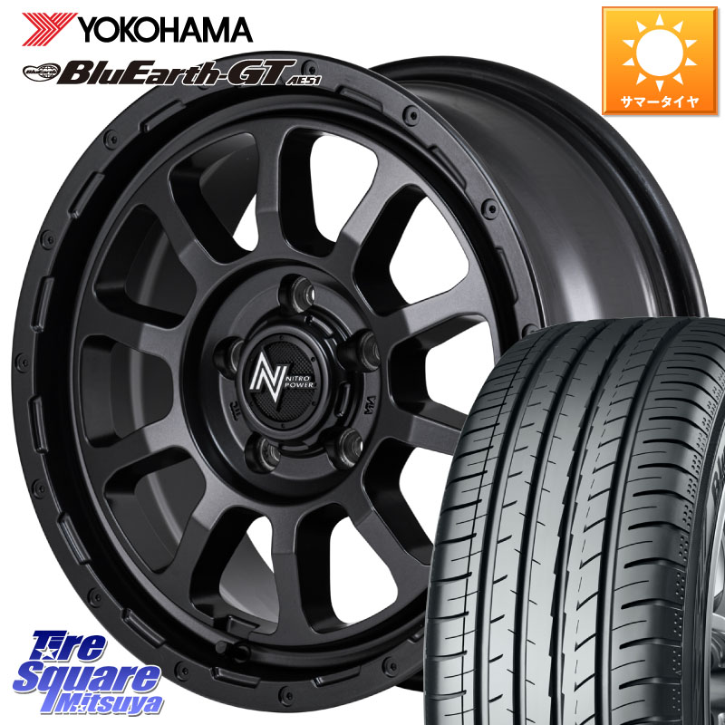YOKOHAMA R4606 BluEarth-GT AE51 ヨコハマ 215/55R16MANARAY NITRO POWER M10 PERSHING S パーシング BARREL BLACK EDITION バレルブラックエディション ホイール 16インチ 16X7.0J 40 5穴 114.3 ZE1リーフ シビック インサイト｜タイヤスクエアミツヤ 98,714円