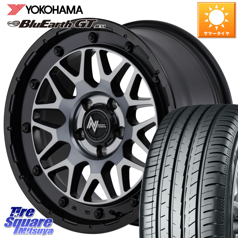 MANARAY NITRO POWER ナイトロパワー M29 STINGER スティンガー ホイール 16インチ 16 X 7.0J +40 5穴 114.3 YOKOHAMA R4612 BluEarth-GT AE51 ヨコハマ 195/50R16