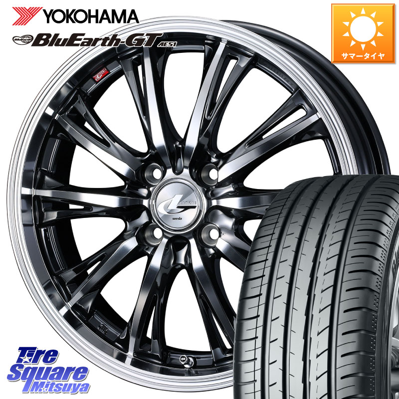WEDS 41173 LEONIS RT ウェッズ レオニス ホイール 17インチ 17 X 6.5J +42 4穴 100 YOKOHAMA R4611 BluEarth-GT AE51 在庫予定品● ヨコハマ 【欠品次回4月末】4本単位での販売 205/55R17 ライズ ロッキー ガソリン車 4穴