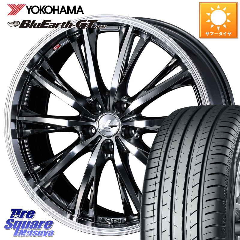 YOKOHAMA R4598 BluEarth-GT AE51 ヨコハマ 225/45R17WEDS 41179 LEONIS RT ウェッズ レオニス ホイール 17インチ 17X7.0J 42 5穴 114.3 GRヤリスRSノーマルキャリパー ブレイド オーリス｜タイヤスクエアミツヤ