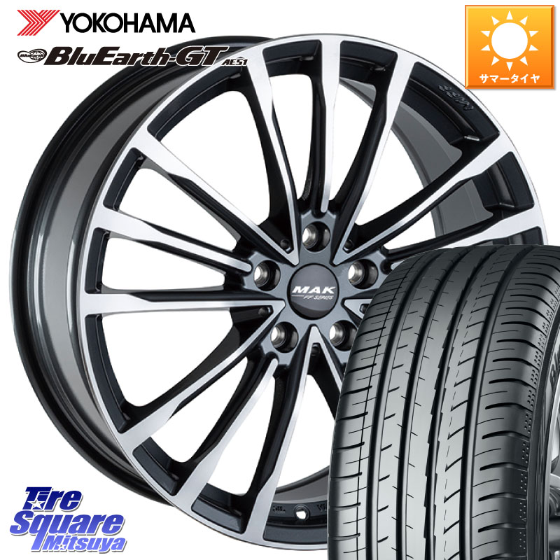 阿部商会 MAK BAVIERA FF ホイール 18インチ 18 X 8.0J(BMW F44) +57 5穴 112 YOKOHAMA R4610 BluEarth-GT AE51 ヨコハマ 225/40R18 BMW 2シリーズ F44