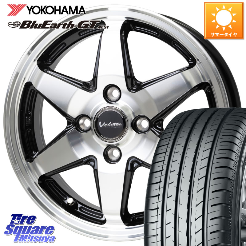 YOKOHAMA R4600 BluEarth-GT AE51 ヨコハマ 185/65R15HotStuff Valette ANKRAY アンクレイ ホイール 15インチ 15X5.5J 45 4穴 100 アクアクロスオーバー FITクロスター ノート NOTE 日産 アクア カローラフィールダー|タイヤスクエアミツヤ