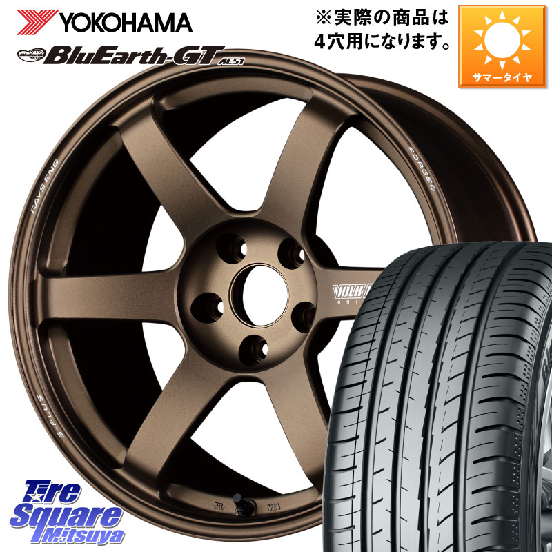 YOKOHAMA R4614 BluEarth-GT AE51 ヨコハマ 205/45R17RAYS 【欠品次回要問合せ】 TE37 SAGA S-plus VOLK RACING 鍛造 ホイール 17インチ ◇参考画像 17X7.5J(ND5RC Brembo) 38 4穴 100 ロードスター オプションブレンボキャリパー対応(要ローダウン等)|タイヤスクエアミツヤ