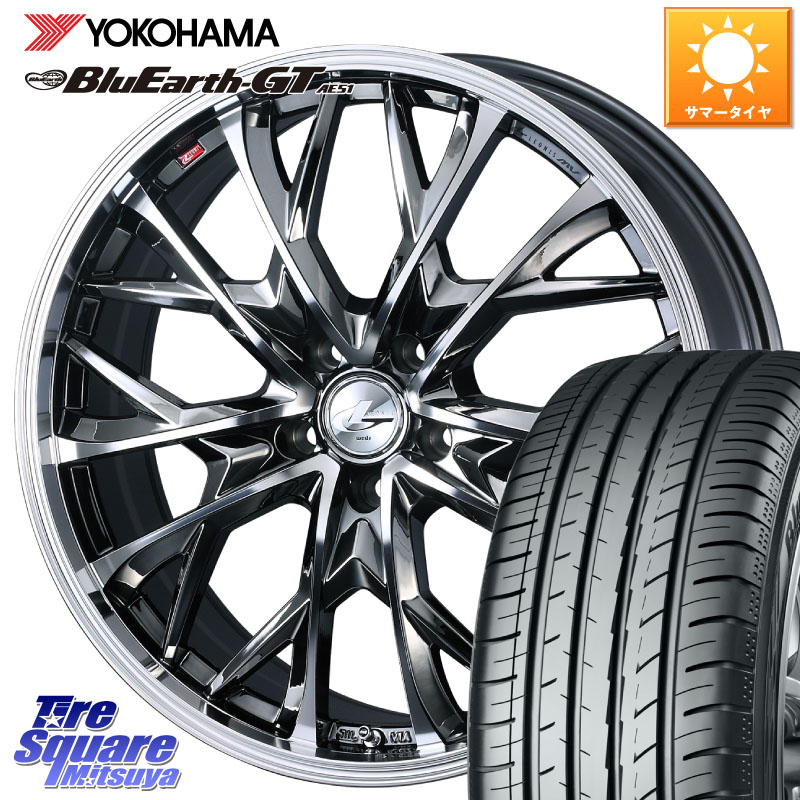 WEDS LEONIS MV レオニス MV BMCMC ホイール 17インチ 17 X 6.5J +42 5穴 100 YOKOHAMA R4611 BluEarth-GT AE51 在庫予定品● ヨコハマ 【欠品次回4月末】4本単位での販売 205/55R17 ライズ ロッキー ハイブリッド車 5穴