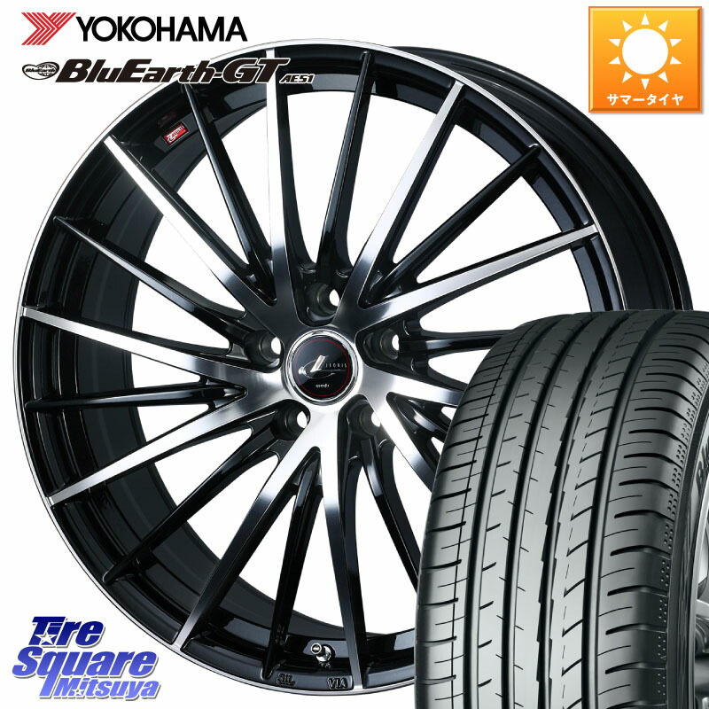 WEDS LEONIS FR レオニス FR ホイール 18インチ 18 X 7.0J +47 5穴 114.3 YOKOHAMA R4622 BluEarth-GT AE51 ヨコハマ 215/45R18 90系ノア ヴォクシー P15キックス C27セレナ リーフ MAZDA3