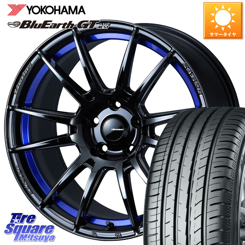 YOKOHAMA R4573 BluEarth-GT AE51 ヨコハマ 225/50R17WEDS WedsSport SA-62R SA62R ウェッズ スポーツ ホイール 17インチ 17X7.5J 45 5穴 114.3 WRX-S4(VBH) ウィンダム RX-8 MAZDA WRX S4|タイヤスクエアミツヤ