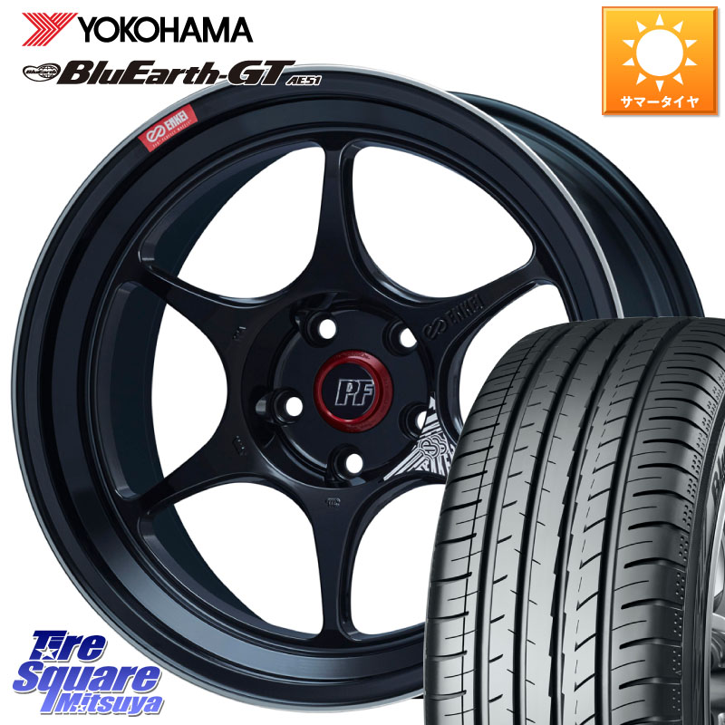 YOKOHAMA R4596 BluEarth-GT AE51 2026年製 在庫● ヨコハマ 4本単位での販売 215/55R17ENKEI エンケイ PerformanceLine PF06 BK ホイール 17インチ 17X7.5J 38 5穴 114.3 HS レクサス RX-8 MAZDA クラウンハイブリッド 220・H20系 クラウン 220系 アコード｜タイヤスクエアミツヤ 110,285円