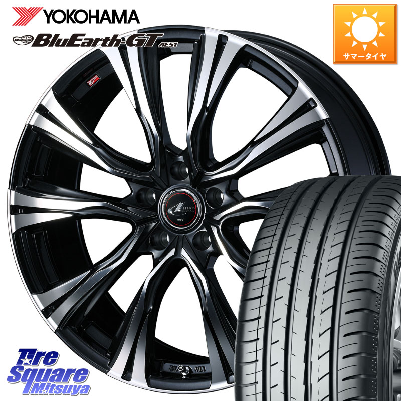 WEDS 41268 LEONIS VR PBMC ウェッズ レオニス ホイール 18インチ 18 X 7.0J +55 5穴 114.3 YOKOHAMA R4622 BluEarth-GT AE51 ヨコハマ 215/45R18 80系ノア ヴォクシー 113,060円