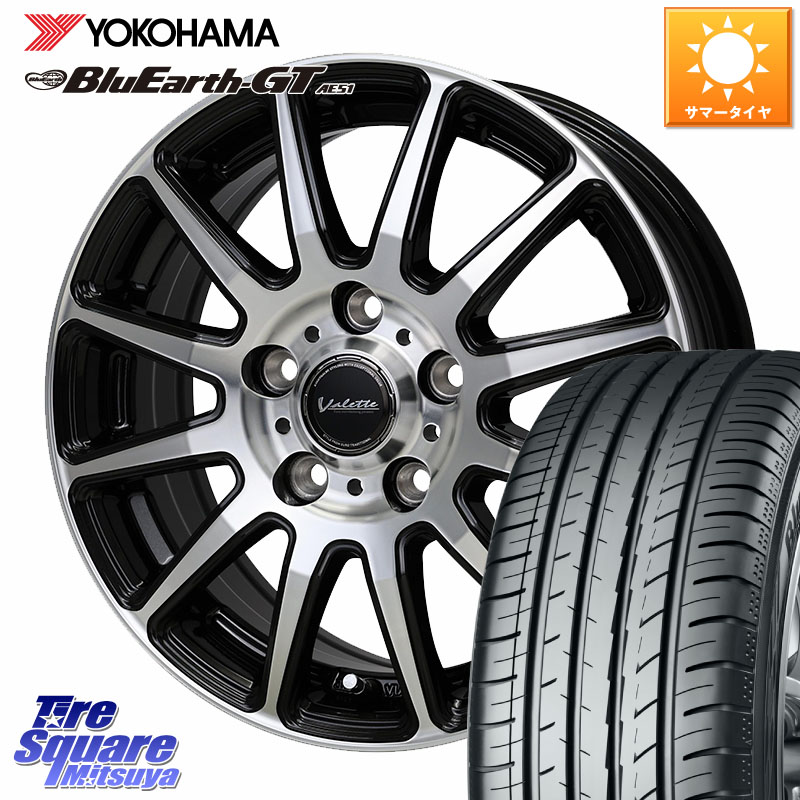 HotStuff Valette GLITTER グリッター ホイール 15インチ 15 X 6.0J +43 5穴 100 YOKOHAMA R4602 BluEarth-GT AE51 ヨコハマ 185/60R15 170系シエンタ