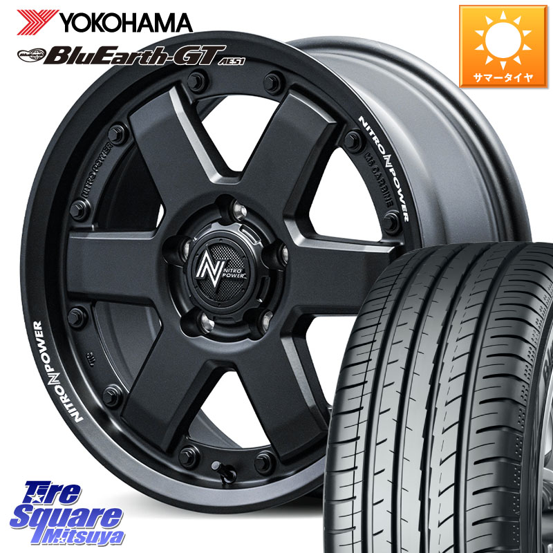 YOKOHAMA R4598 BluEarth-GT AE51 ヨコハマ 225/45R17MANARAY 【欠品次回10月下-11月上旬予定】NITRO POWER M6 CARBINE ホイール 17インチ 17X7.0J 42 5穴 114.3 GRヤリスRSノーマルキャリパー ブレイド オーリス｜タイヤスクエアミツヤ