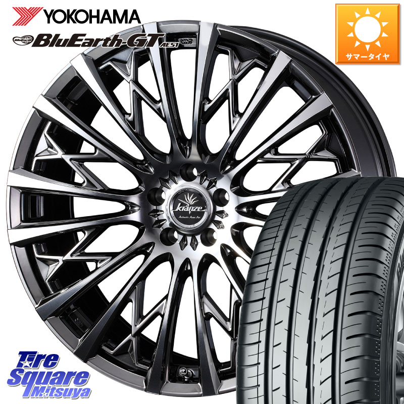 YOKOHAMA R4585 BluEarth-GT AE51 ヨコハマ 195/45R16WEDS 41293 Kranze Schritt 855EVO ホイール 16インチ クレンツェ シュリット ◇参考画像 16X5.5J 45 4穴 100 K13マーチ E11ノート デミオ DEMIO MAZDA|タイヤスクエアミツヤ