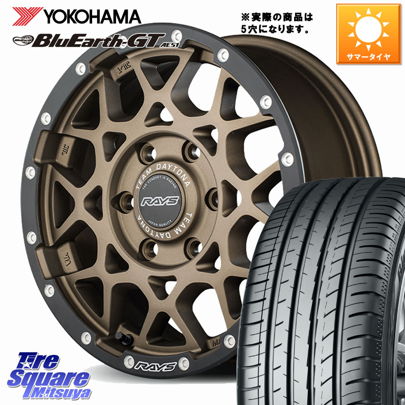RAYS 【欠品次回要問合せ】 M8 TEAM DAYTONA ホイール 16インチ 16 X 7.0J +37 5穴 114.3 YOKOHAMA R4575 BluEarth-GT AE51 ヨコハマ 205/55R16 GRヤリスRSノーマルキャリパー 113,100円