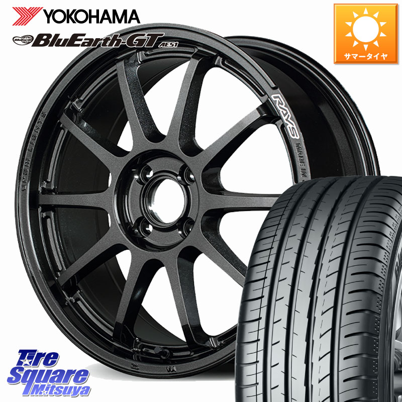 RAYS 【欠品次回要問合せ】 gramLIGHTS 57NR ホイール 17インチ 17 X 7.0J +47 4穴 100 YOKOHAMA R4616 BluEarth-GT AE51 ヨコハマ 205/50R17 E13オーラ