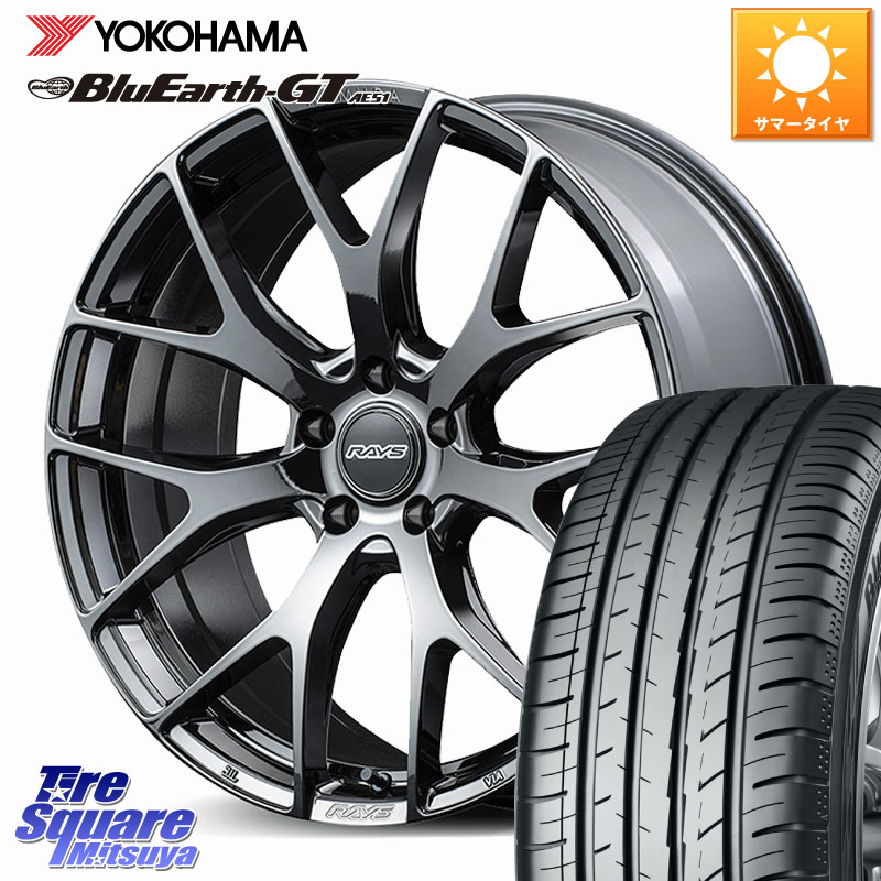 RAYS 【欠品次回8~9月】 HOMURA 2x7FT ホイール 19インチ 19 X 8.0J +45 5穴 114.3 YOKOHAMA R4632 BluEarth-GT AE51 ヨコハマ 225/45R19 C-HR 50系エスティマ 10系カローラクロス RC系オデッセイ後期 CX-30 MX-30 MAZDA6