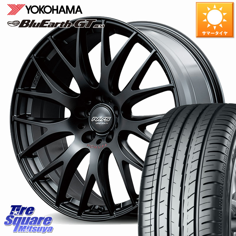 RAYS 【欠品次回要問合せ】 HOMURA 2x9Plus SPORT EDITION ホイール 19インチ 19 X 7.5J +44 5穴 114.3 YOKOHAMA R4632 BluEarth-GT AE51 ヨコハマ 225/45R19 CX-30 MX-30 MAZDA6