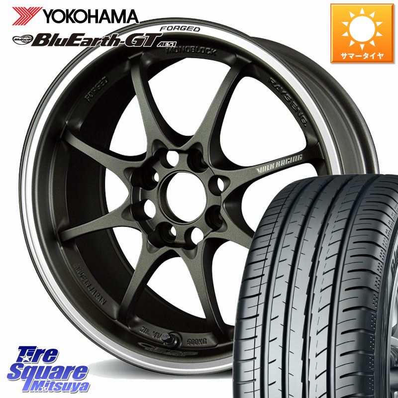 RAYS 【欠品次回要問合せ】 CE28 CLUB RACER VOLK RACING 鍛造 ホイール 15インチ 15 X 5.5J +45 4穴 100 YOKOHAMA R4613 BluEarth-GT AE51 ヨコハマ 185/55R15 K13マーチ E11ノート
