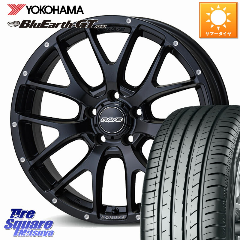YOKOHAMA R4622 BluEarth-GT AE51 ヨコハマ 215/45R18RAYS 【欠品次回10~11月】 HOMURA 2X7FA ホイール 18インチ 18X7.5J 45 5穴 114.3 90系ノア/ヴォクシー MAZDA3 P15キックス ZE1リーフ プリウスアルファ ノア NOAH ジェイド シビック アクセラ MAZDA｜タイヤスクエアミツヤ 153,900円