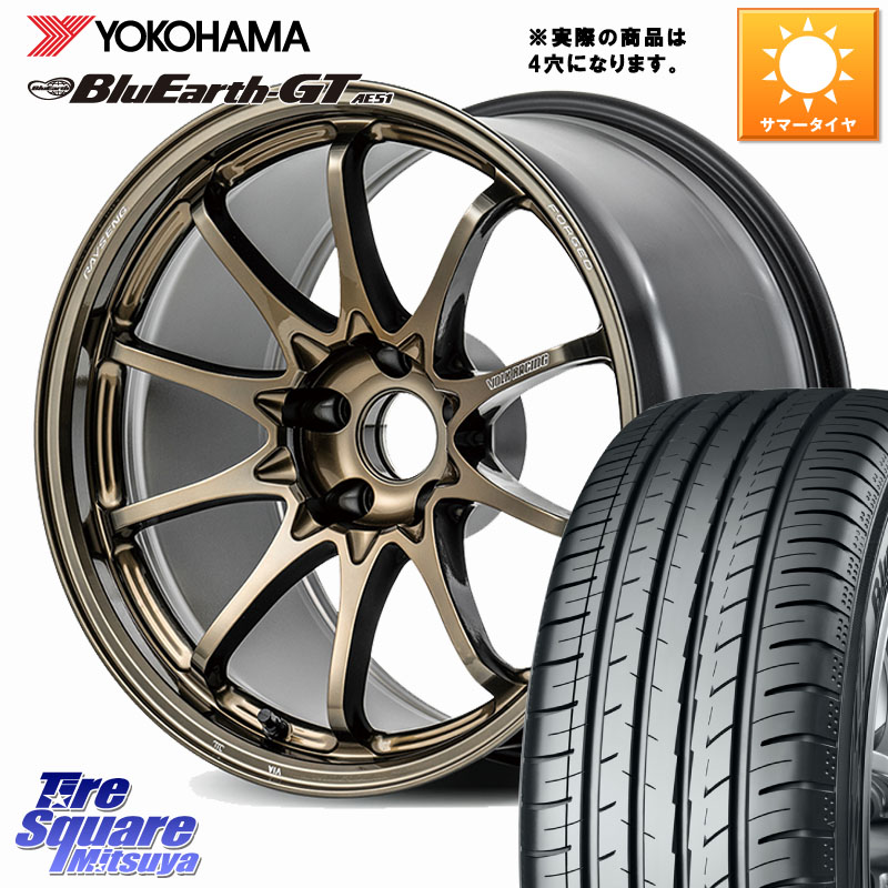 RAYS 【欠品次回要問合せ】 CE28N-plus VOLK RACING 鍛造 ホイール 17インチ ◇参考画像 17 X 8.0J +34 4穴 100 YOKOHAMA R4614 BluEarth-GT AE51 ヨコハマ 205/45R17 ロードスター(ローダウン等)