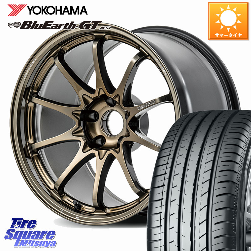 YOKOHAMA R4623 BluEarth-GT AE51 ヨコハマ 215/40R18RAYS 【欠品次回3~4月】 CE28N-plus VOLK RACING 鍛造 ホイール 18インチ 18X8.5J 45 5穴 100 210/A10系カローラ BRZ/86ローダウン車 BRZ GR 86 ハチロク 86 ハチロク|タイヤスクエアミツヤ